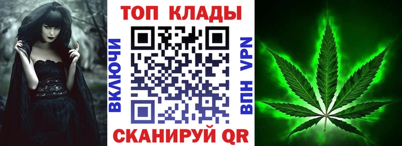 Где купить наркоту Ахтубинск ГАШ A-PVP МЕФ COCAIN
