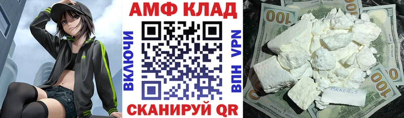 Amphetamine 98% Ахтубинск