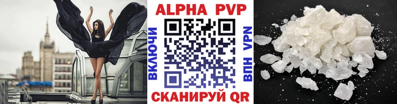 APVP мука  Ахтубинск 