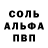 Первитин пудра LOC VEGAS