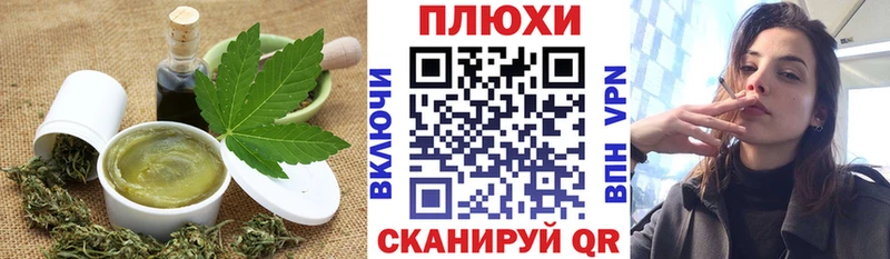 Еда ТГК конопля  купить  сайты  Ахтубинск 