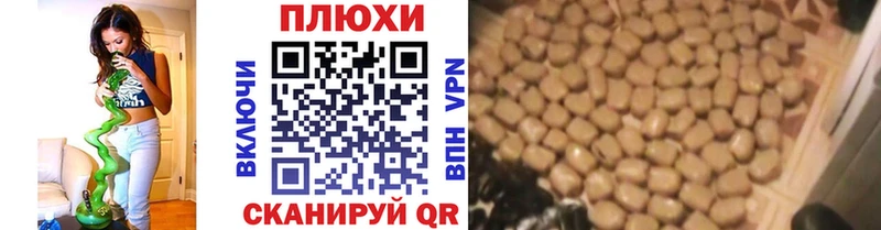 ГАШИШ VHQ  где продают   Ахтубинск 