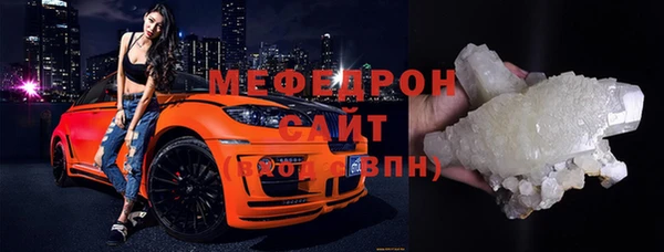 а пвп мука Покровск