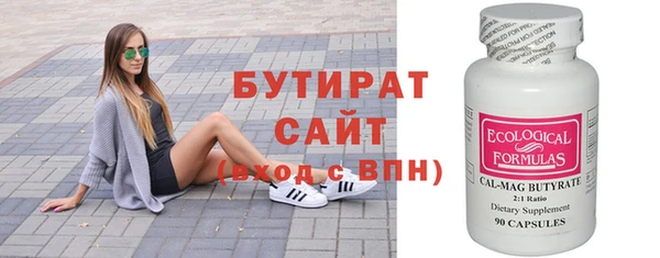 дистиллят марихуана Аркадак