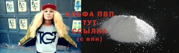 а пвп мука Покровск