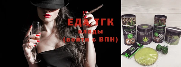 дистиллят марихуана Аркадак