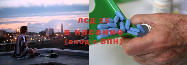 марки nbome Арсеньев