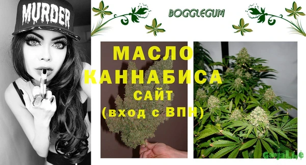 дистиллят марихуана Аркадак