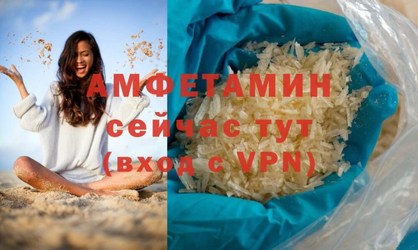 дурь Армянск