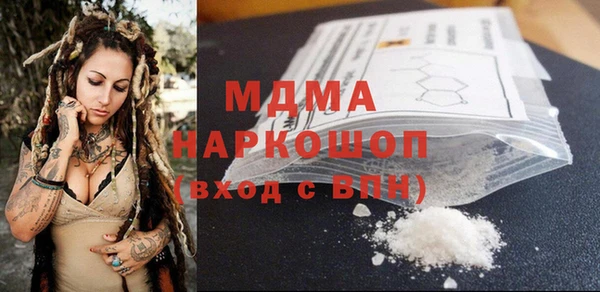 кокаин Алексеевка