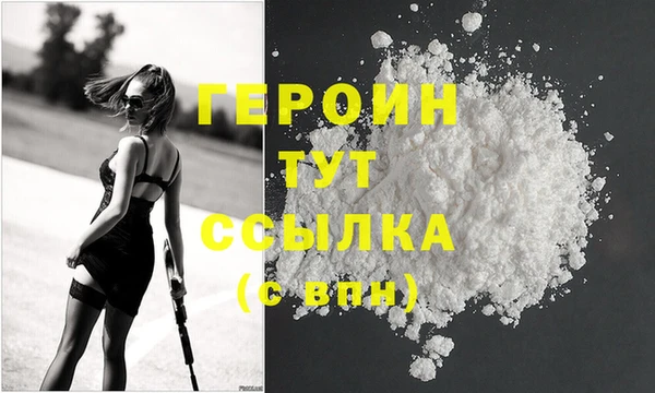 марки nbome Арсеньев