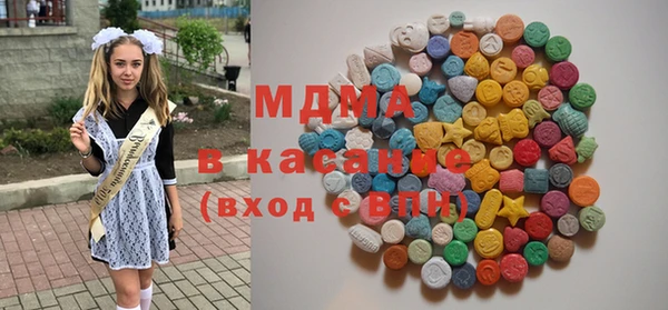 марки nbome Арсеньев