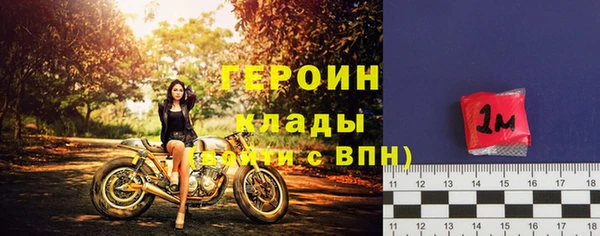 марки nbome Арсеньев