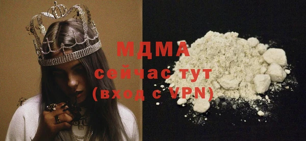 дурь Армянск