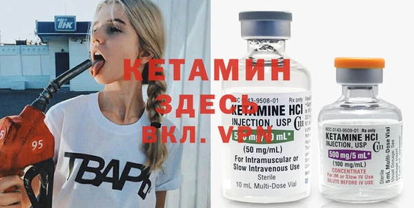 дистиллят марихуана Аркадак