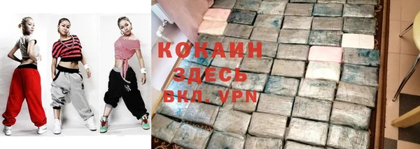 бошки Покачи
