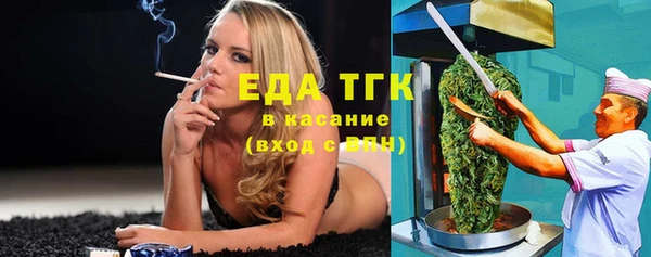 кокаин Алексеевка