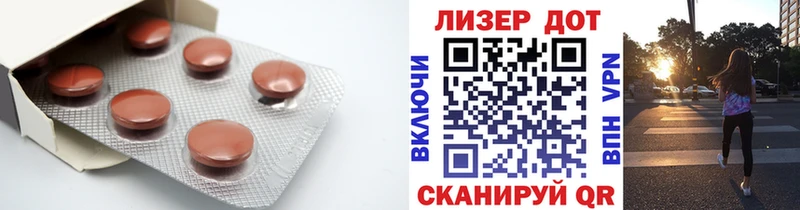 Лсд 25 экстази ecstasy  купить   Ахтубинск 