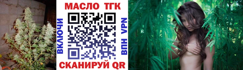 ТГК жижа  mega ONION  Ахтубинск 
